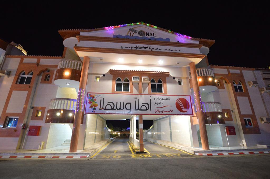 Al Ahmadi Plaza Resort 廷布 外观 照片